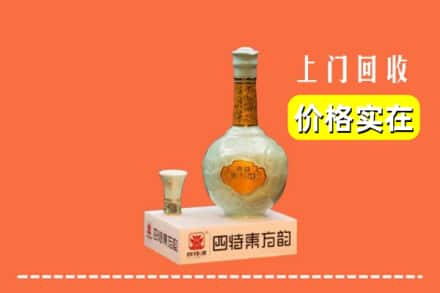 太原市清徐回收四特酒