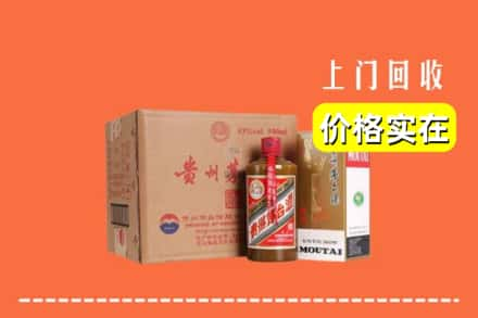 太原市清徐回收精品茅台酒