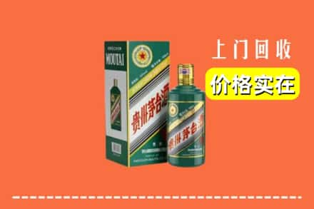 太原市清徐回收纪念茅台酒