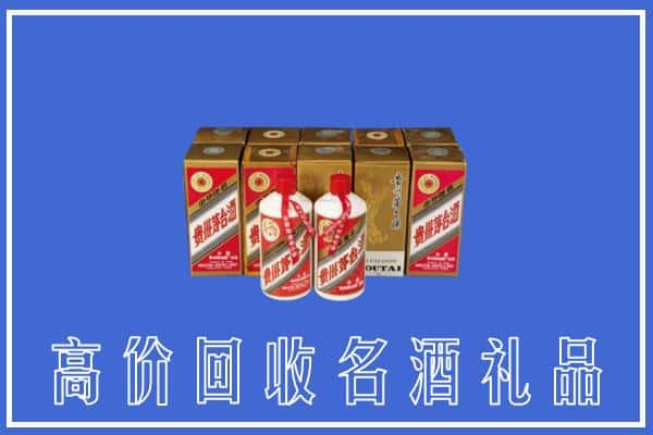 太原市清徐回收茅台酒